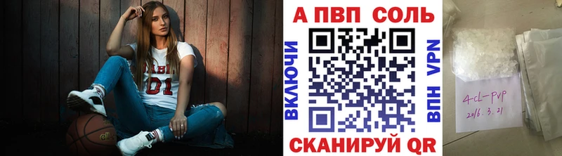 Названия наркотиков Починок Метадон АМФ Меф мяу мяу Каннабис COCAIN Alpha PVP