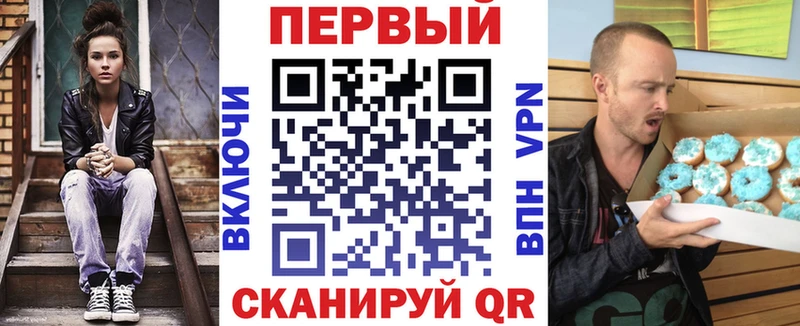 АМФ Розовый  Починок 