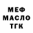 Амфетамин 98% Mekanich *****