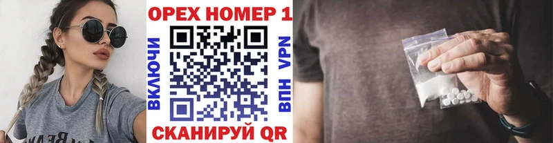 наркота  Починок  Кокаин FishScale 