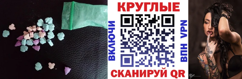 ЭКСТАЗИ VHQ  Починок 