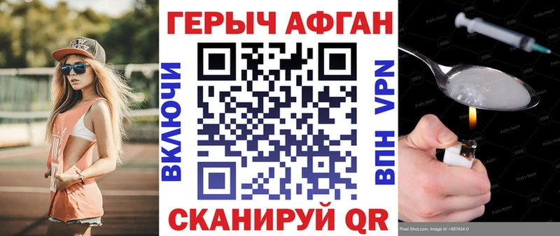 MEGA онион  купить наркоту  Починок  Героин герыч 