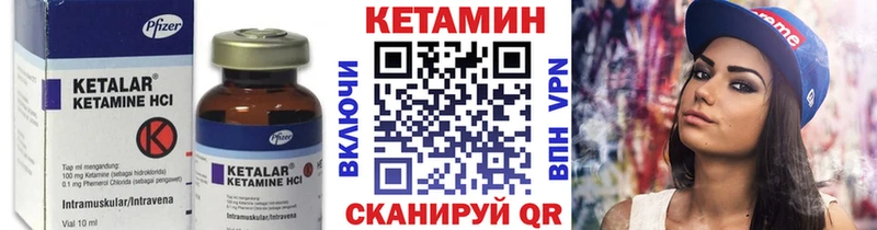 где купить наркотик  Починок  КЕТАМИН ketamine 