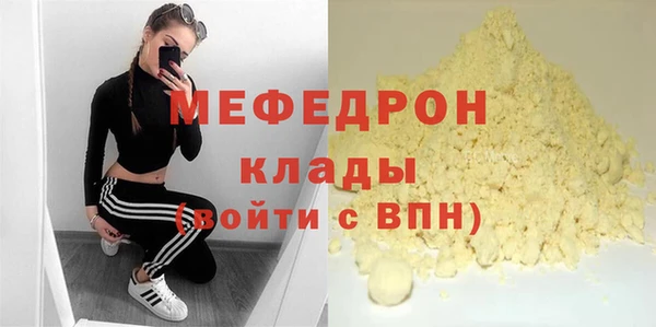 меф VHQ Мегион