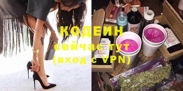 синтетический гашиш Медвежьегорск