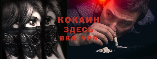 синтетический гашиш Медвежьегорск