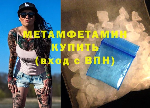 синтетический гашиш Медвежьегорск