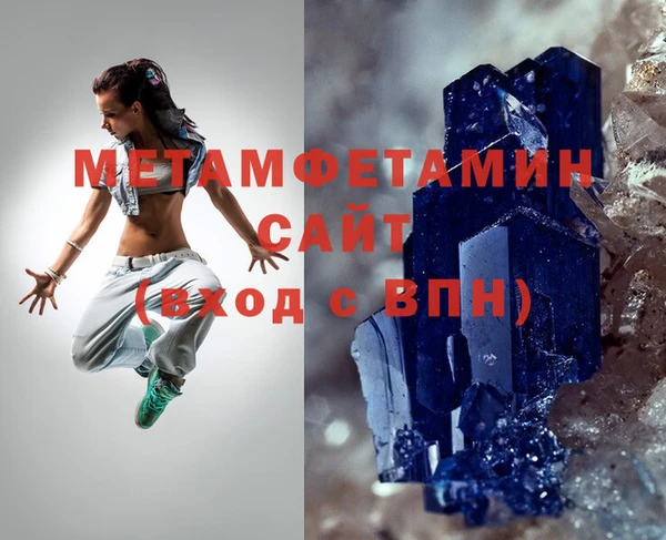 хмурый Медногорск