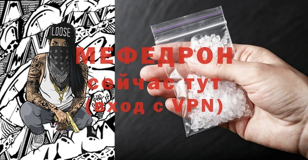 меф VHQ Мегион