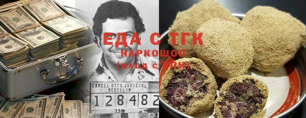 синтетический гашиш Медвежьегорск