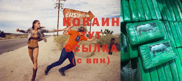 синтетический гашиш Медвежьегорск
