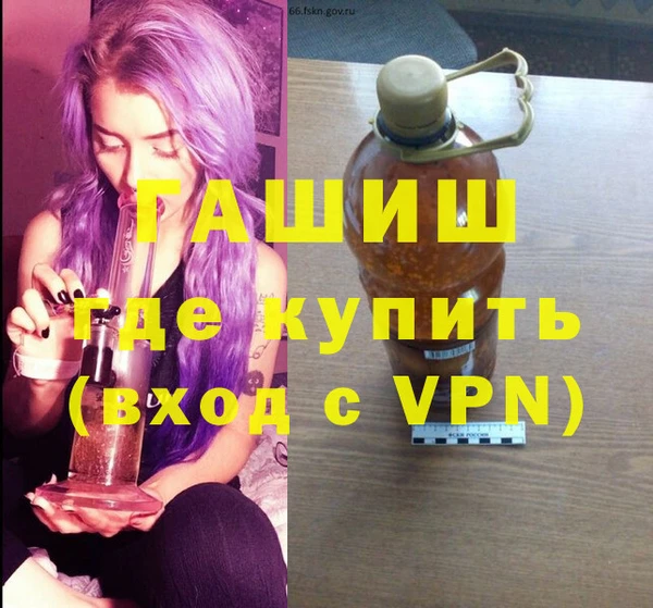 меф VHQ Мегион
