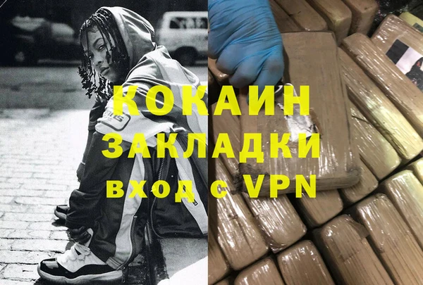 синтетический гашиш Медвежьегорск