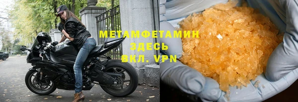 хмурый Медногорск