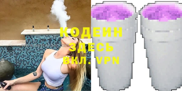синтетический гашиш Медвежьегорск