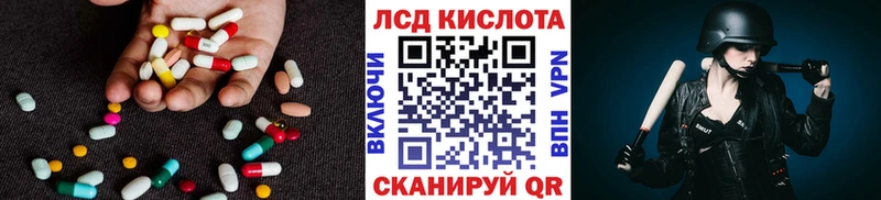 Лсд 25 экстази кислота  сколько стоит  Починок 