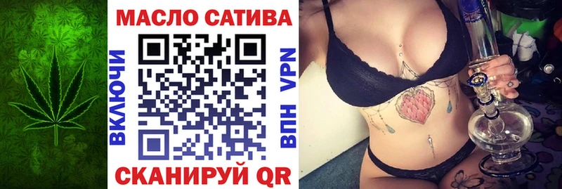 ТГК вейп с тгк  хочу наркоту  Починок 
